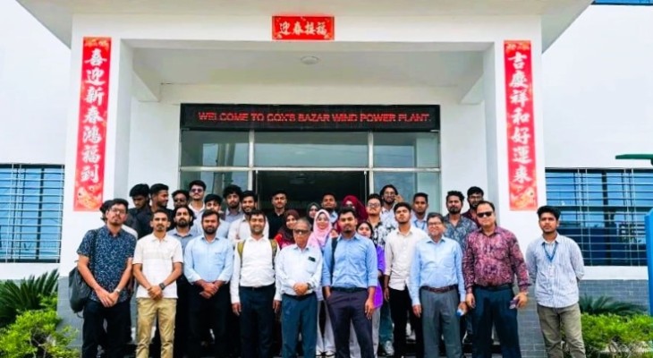 সাউদার্নের ইইই বিভাগের শিক্ষার্থীদের বায়ুবিদ্যুৎ কেন্দ্র পরিদর্শন